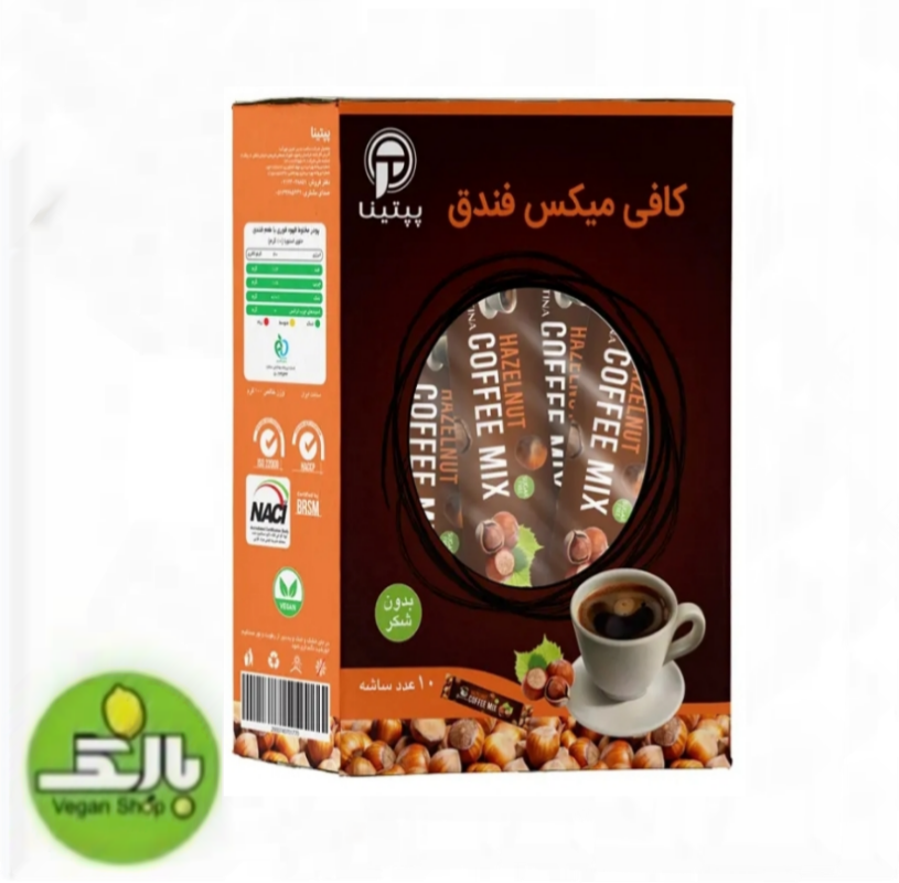 کافی میکس فندق - پپتینا