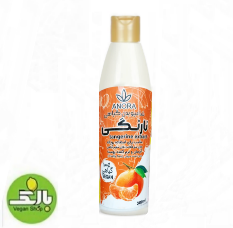 شامپو بدن نارنگی - آنورا