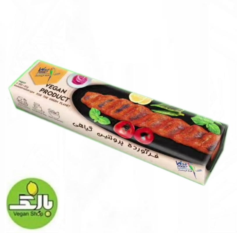 کباب کوبیده گیاهی - وایز فود