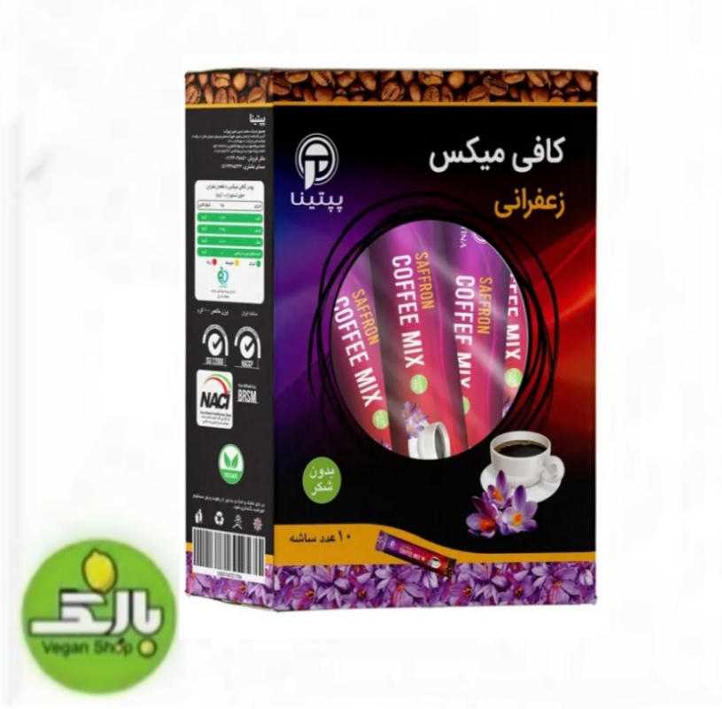 کافی میکس زعفران - پپتینا