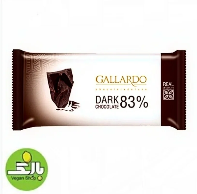 شکلات تلخ 83 درصد - گالاردو