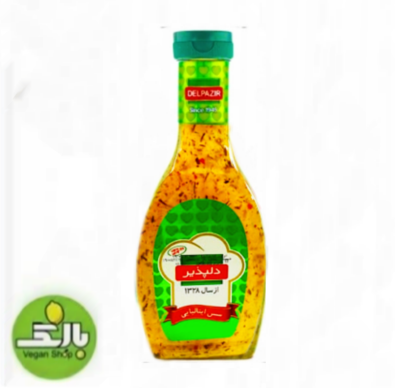 سس ایتالیایی دلپذیر