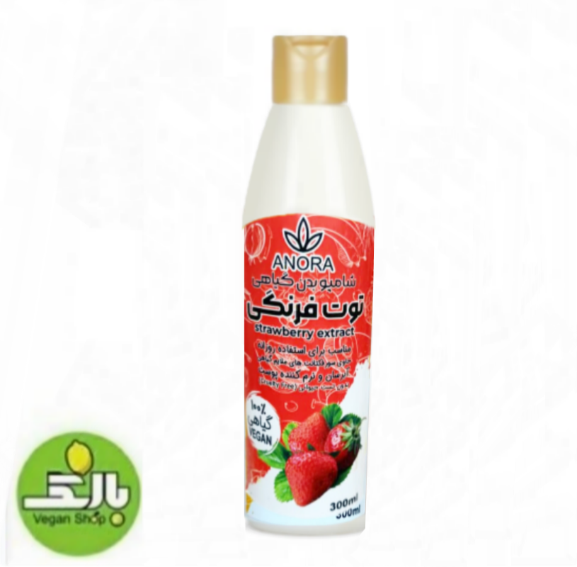 شامپو بدن سیب - آنورا