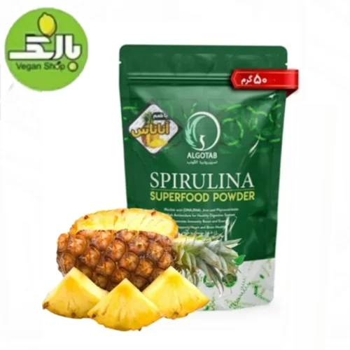 پودر اسپیرولینا با طعم آناناس - آلگوتب