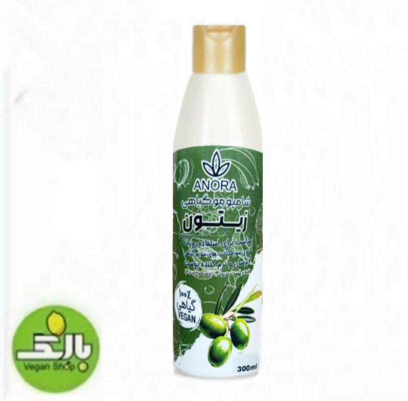شامپو مو زیتون - آنورا