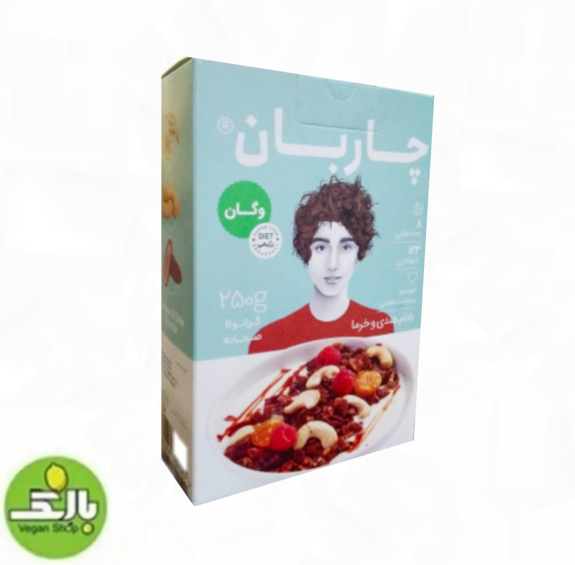 گرانولا صبحانه وگان - چاربان