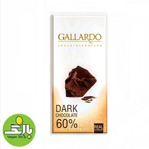 شکلات تلخ 60 درصد - گالاردو