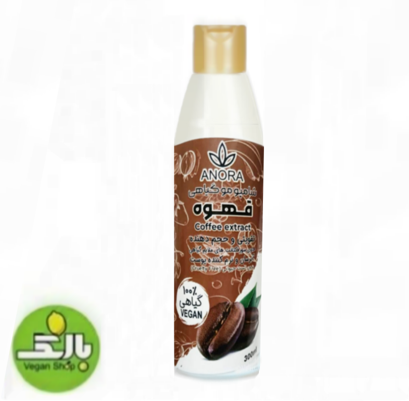 شامپو مو قهوه - آنورا