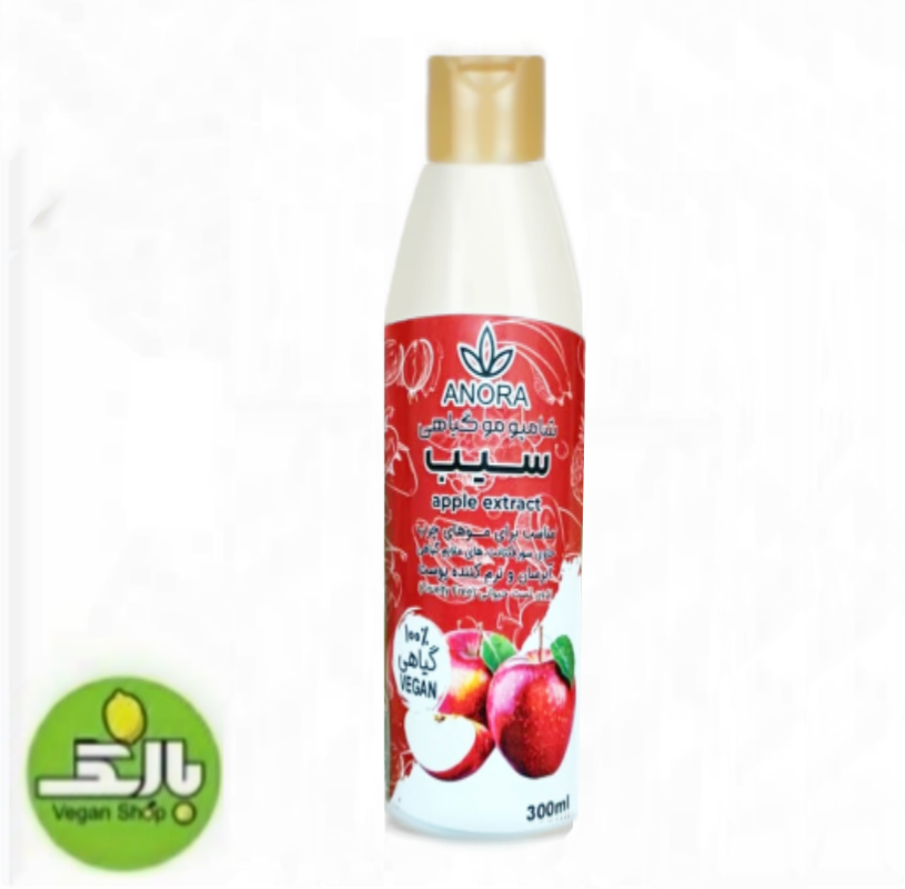 شامپو مو سیب - آنورا