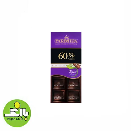 شکلات تلخ تابلت پارمیدا ۶۰٪