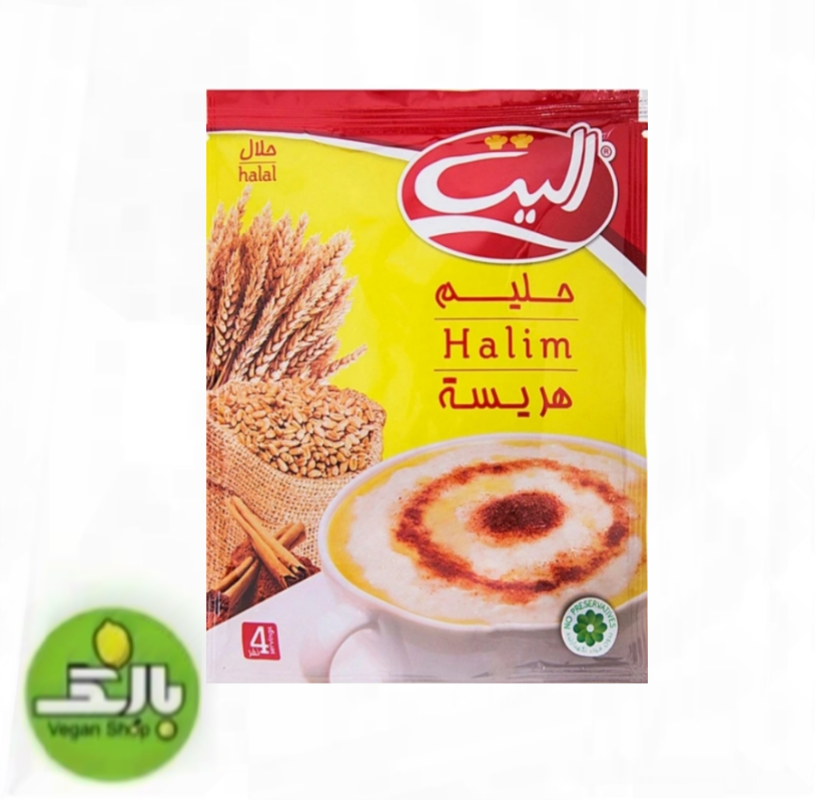 حلیم نیمه آماده - الیت