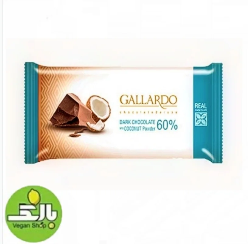 شکلات تلخ 60٪ با پودر نارگیل - گالاردو